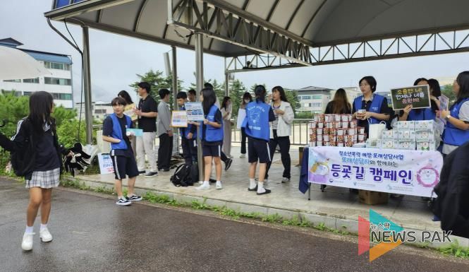 가평군청소년상담복지센터, 아침 식사하기 캠페인 '성료'