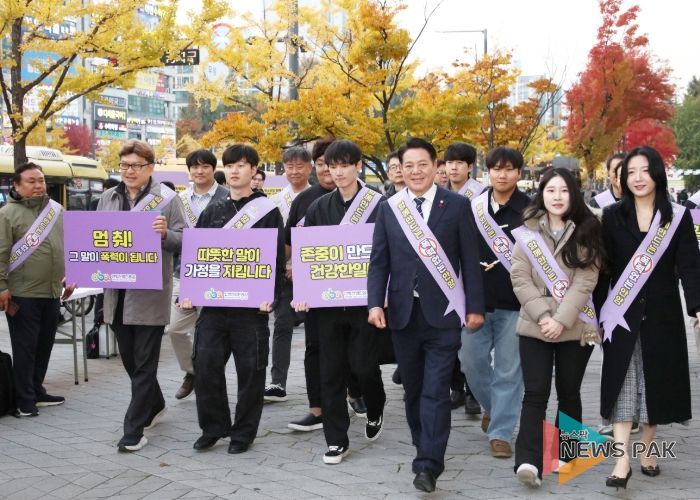 안양시, 기업과 청소년이 함께하는 ‘5대 폭력 예방 캠페인’ 개최