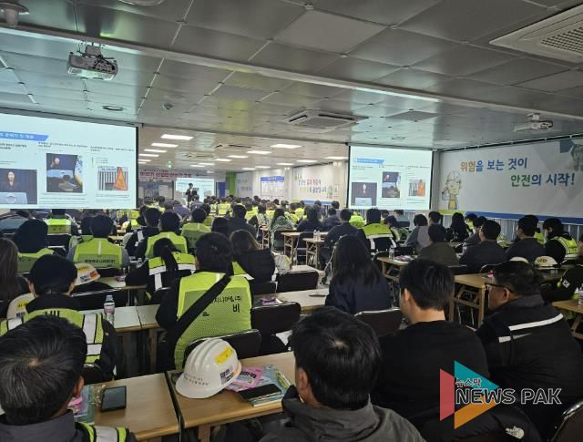 용인특례시 '2025년 하반기 찾아가는 산업안전보건교육' 현장