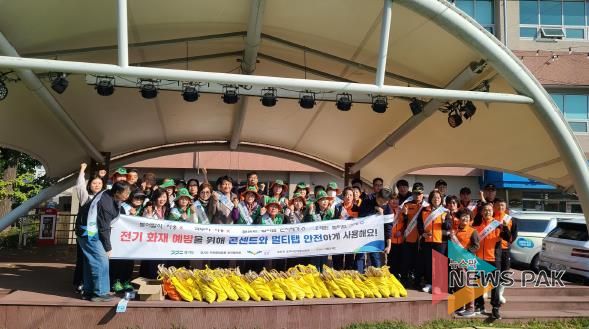 오산시, 11월‘안전점검의 날 캠페인’실시