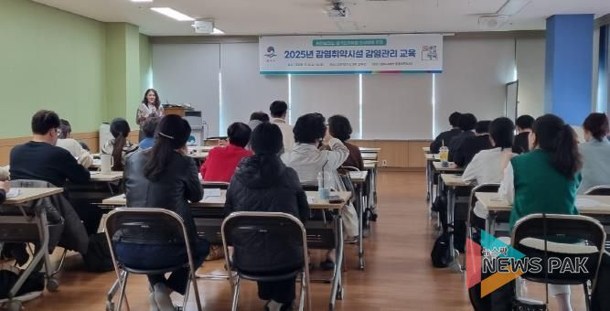 평택시 송탄보건소, 감염 취약 시설 종사자 대상 감염관리 교육 실시