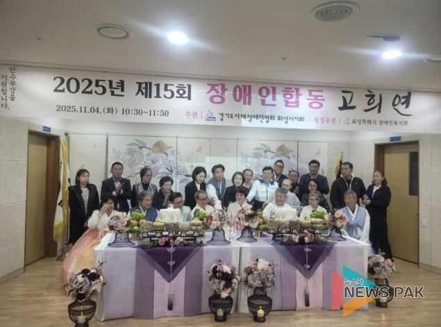 합동 고희연 현장 단체 사진