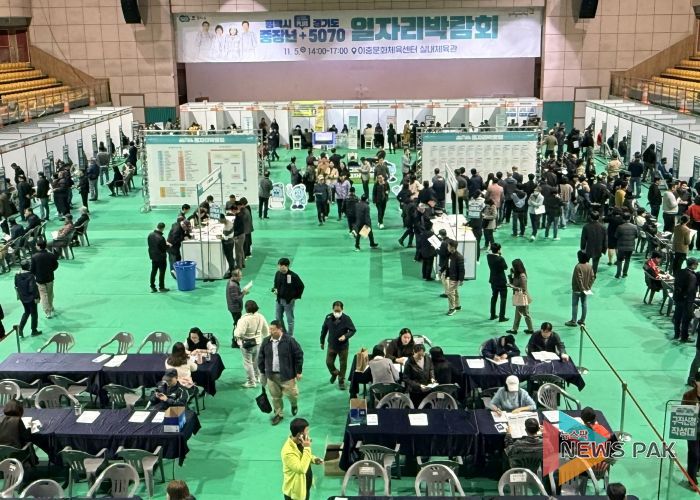 ‘평택시 중장년+경기도 5070 일자리박람회’ 성황리 개최