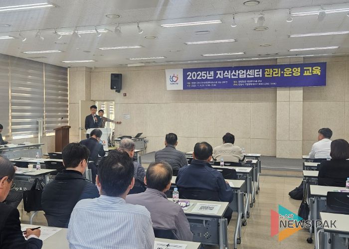 안양시, 지식산업센터 운영・관리 교육 실시