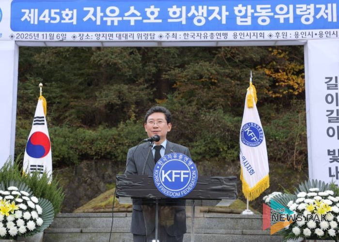 6일 자유수호희생자위령탑에서 이상일 시장이 추도사를 하고 있다