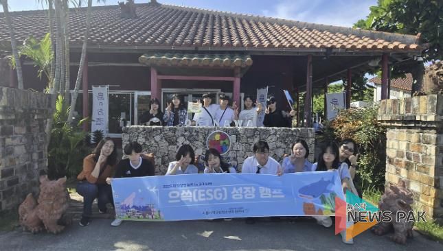 11월 4일부터 3박 4일간 오키나와에서 진행된 자기성장캠프 ‘으쓱(ESG) 성장 캠프’에 참가한 청소년들