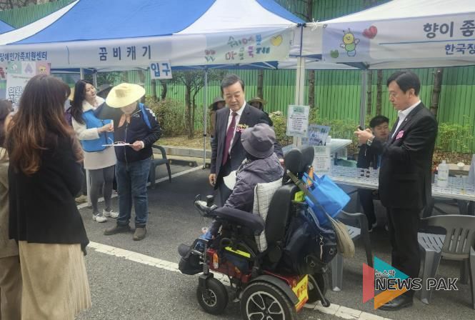 의왕 희망나래장애인복지관에서 ‘쉐어블마을축제’ 열려