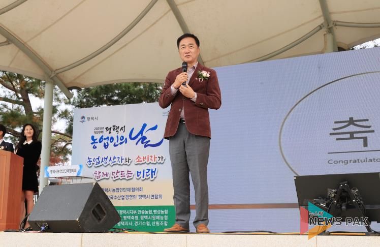 평택시, 제30회 농업인의 날 행사 성황리 개최