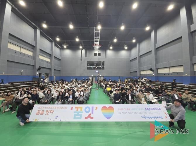 가평 조종청소년문화의집, ‘꿈잇’ 성과발표회