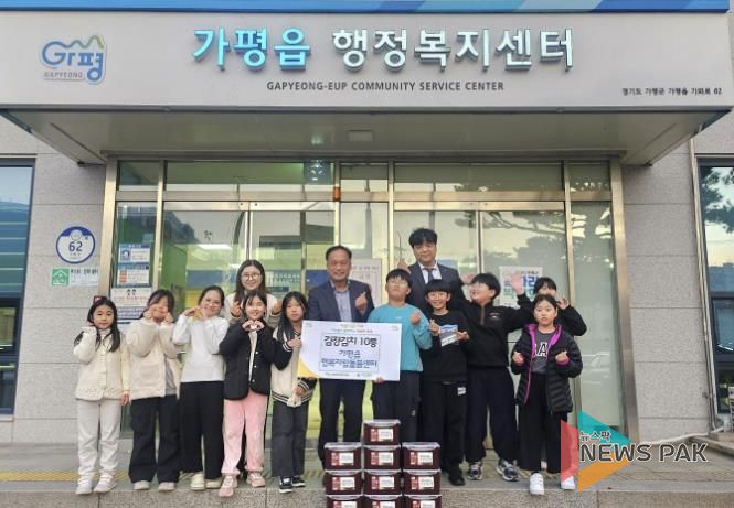 가평군 가평읍 행복자람돌봄센터, 사랑의 김장김치 전달