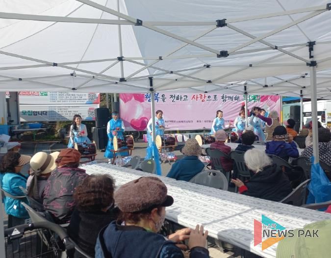 오산시 남촌동, 오산대학교와 함께 ‘행복을 전하고 사랑으로 함께해 효(孝)’ 성황리 개최