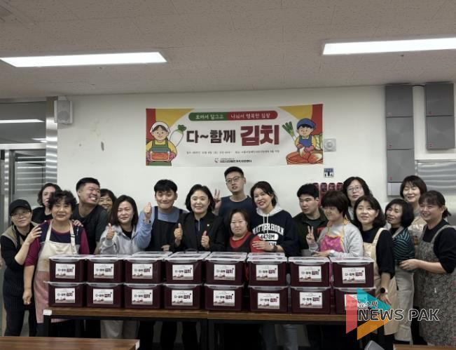 시흥시, 장애인가족과 함께한 따뜻한 김장 나눔 '다~함께 김치' 진행
