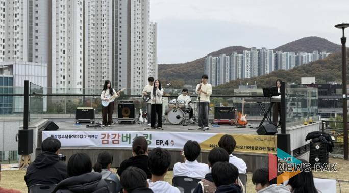 시흥시 목감청소년문화의집, 청소년이 만든 거리공연 '감감버스킹' 성황리에 마무리