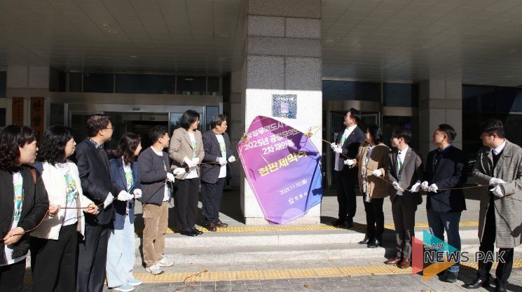 안양시, 공정무역도시 2차 재인증…포트나잇 행사로 공정 소비문화 확산