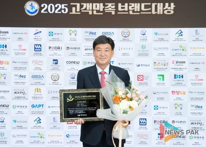 광주시, 시정홍보 캐릭터 ‘그리니·크리니’로 2025 고객만족브랜드대상 수상