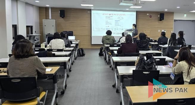 시흥도시공사, ‘지속가능관광 아카데미’ 1회차 호평 속 종료