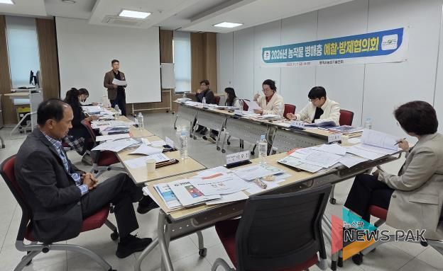 평택시, 농작물 병해충 예방을 위한 방제약제 선정