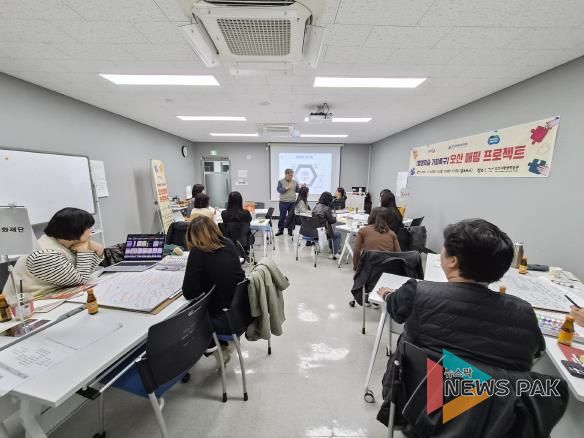 오산시, 경기도 평생학습 기회특구 ‘오산 매핑 프로젝트’ 운영