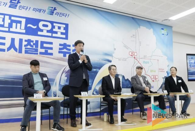 광주시, 경기도와 지역 교통현안 논의…판교~오포선 도시철도 조기 추진 협력
