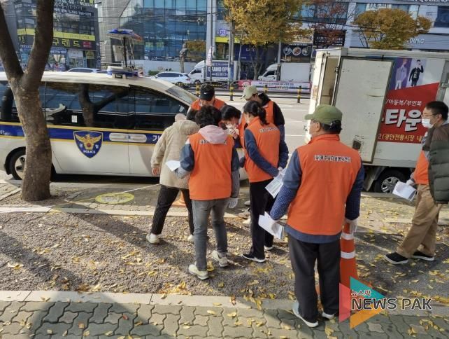 (사)광주시자원봉사센터, 경기도청소년야영장 임직원 금연환경조성 사회공헌활동 진행