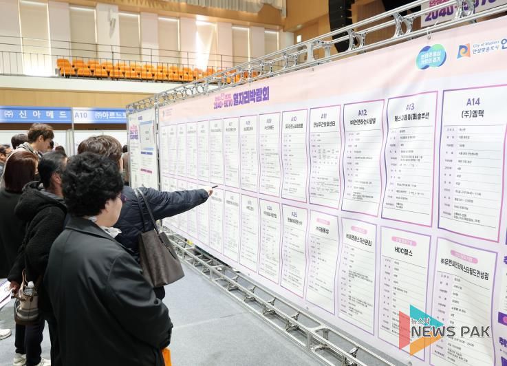 안성시2040&경기도5070 '일자리박람회' 성료...취업일타 강사 ‘황인’ 구직자의 관심 사로잡아