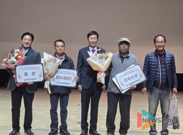 안성 배, 전국 ‘최고 품질 우리배 품평회’ 최우수상 수상