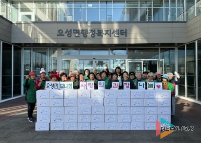 오성면 새마을부녀회, 사랑의 김장 나눔 행사로 따뜻한 정 나눔