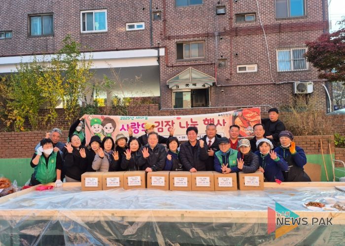 광명시 광명4동 새마을지도자협의회와 새마을부녀회는 지난 10일부터 11일까지 이틀간 ‘겨울맞이 사랑의 김장 담그기’ 행사를 진행했다.