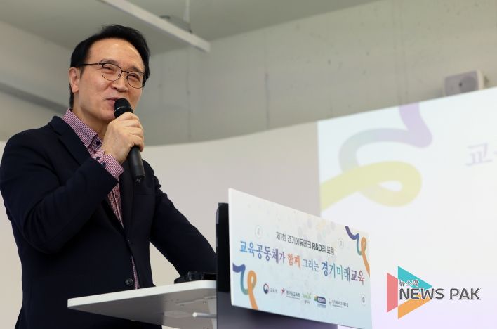 ‘대한민국 인공지능 혁신대상’ 시상식