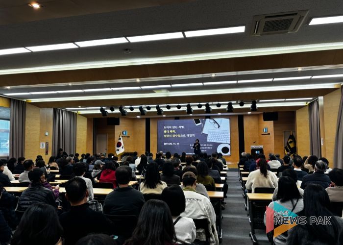 광주시, 공무직 등 근로자 대상 ‘4대 폭력 예방 통합교육’ 실시