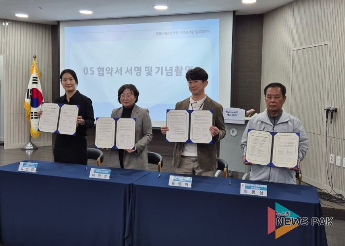 11일 광명시평생학습원에서 광명시(광명시청소년재단·광명시자원봉사센터), 광명경찰서, 광명교육지원청, 광명시청소년지도협의회 등 4개 기관이 '청소년 성장 보호를 위한 업무협약'을 맺고 기념사진을 촬영하고 있다.