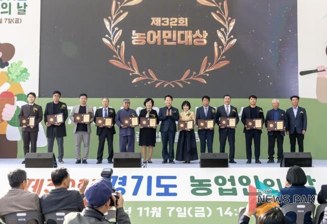 광주시, 제32회 경기도 농어민 대상 2개 부문 수상