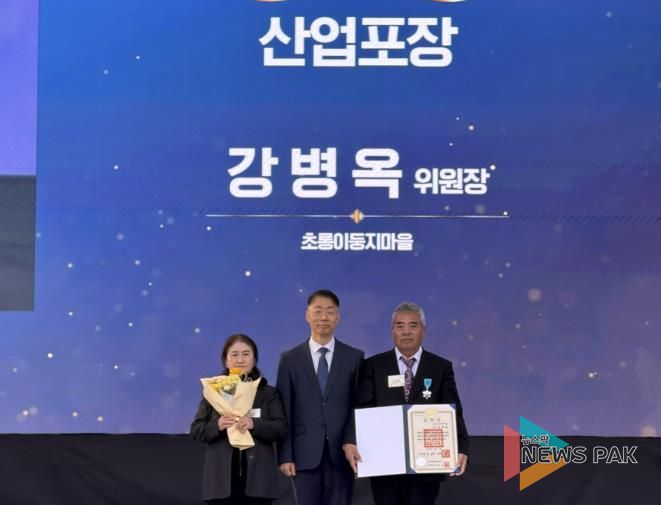 가평군 강병옥씨, 제30회 농업인의 날 산업포장 수상