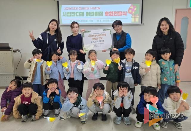 오산시 시립잔다리 어린이집, 바자회 수익금 100만 원 오산종합사회복지관에 기탁