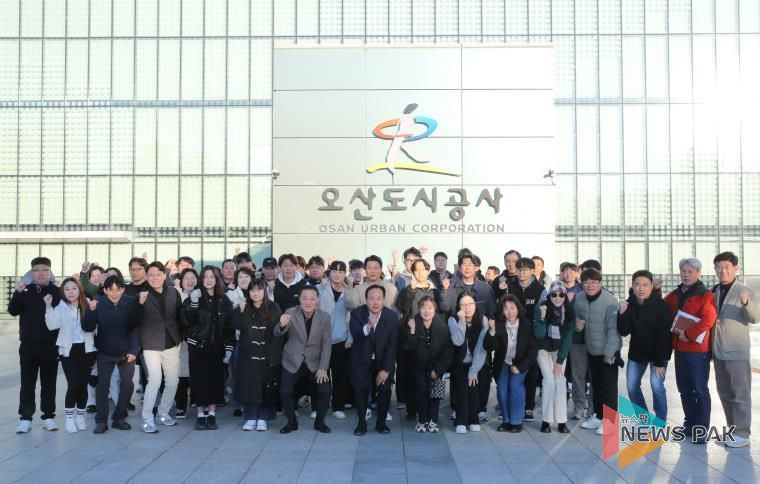 오산도시공사‘2025년 혁신 워크숍’성료