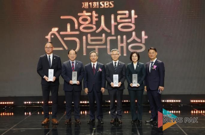 안성시, 제1회 SBS고향사랑기부대상서 ‘대상’ ·‘농식품부 장관상’ 수상