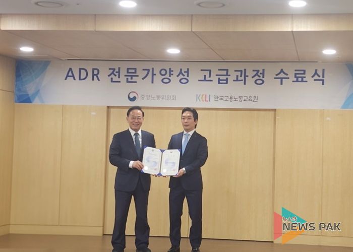 화성도시공사는 지방공기업 최초로 중앙노동위원회가 시행한 ADR 전문가 능력인증서를 취득하고 위원장 우수상을 수상했다.