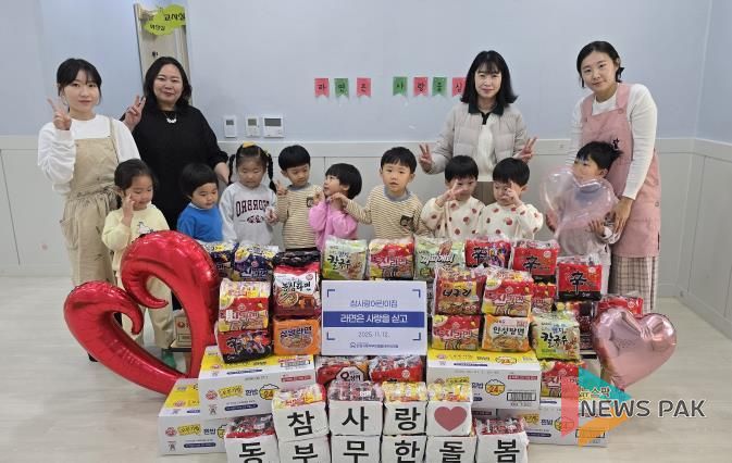 안성시동부무한돌봄네트워크팀, 참사랑어린이집과 함께 ‘라면은 사랑을 싣고’ 진행