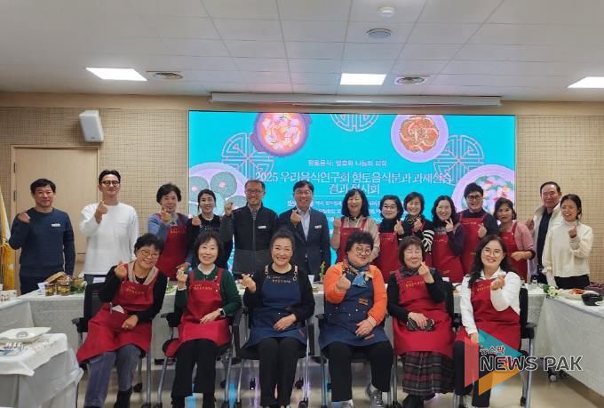 안성시농업기술센터, 우리음식연구회 향토음식분과 과제활동 전시회 개최