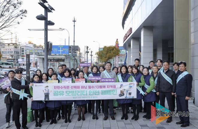 이상일 용인특례시장이 14일 성복역 일대에서 ‘공유 모빌리티 안전문화 확산 캠페인’을 펼친 뒤 관계자들과 기념사진 촬영을 하고 있다