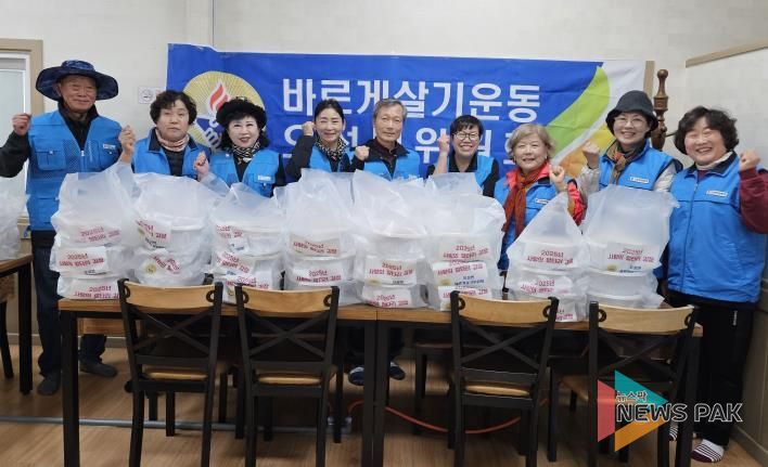 평택시 오성면 바르게살기운동협의회, 사랑담은 김장김치 행사