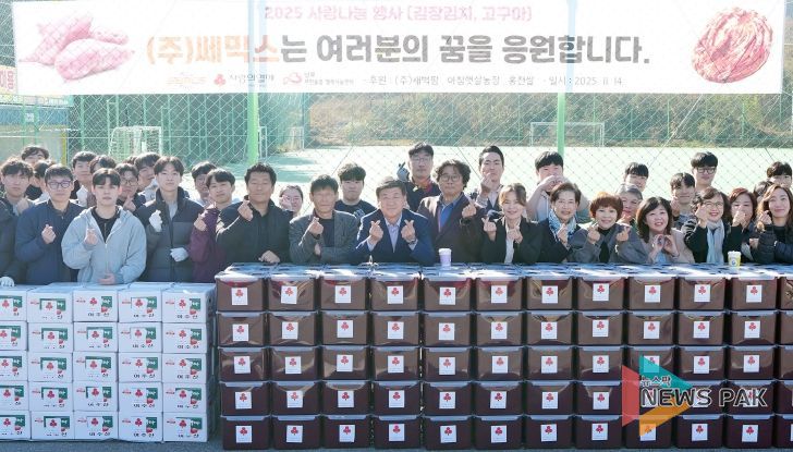 ㈜쎄믹스, 광주시 남부 무한돌봄 행복나눔센터에 1억 5천만 원 상당 물품 기탁