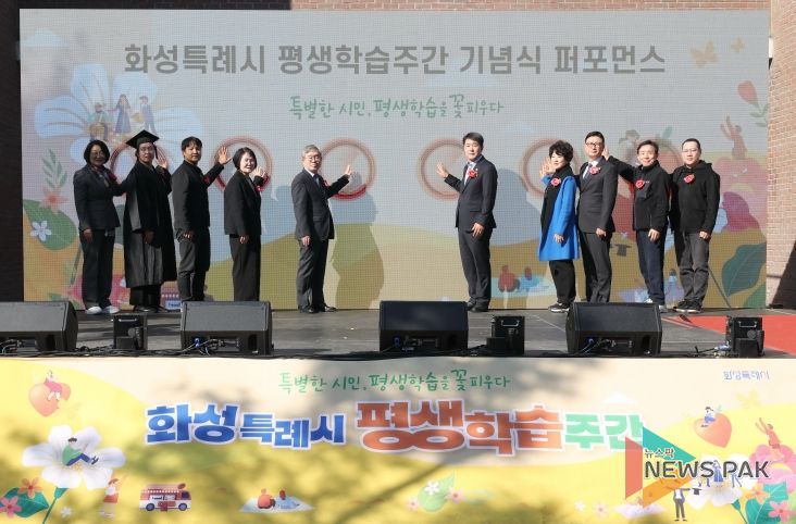 조승문 화성특례시 제2부시장이 배정수 화성특례시의회 의장 등 참석 내빈과 함께 기념 퍼포먼스를 하고 있다.