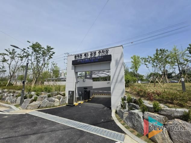 수지구 풍덕천동에 마련한 '풍덕천제3공영주차장'이 17일부터 운영을 시작한다.