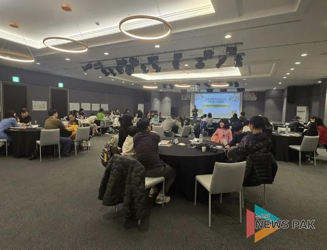 고양교육지원청 '고양 아해 D.R.E.A.M. 1박 2일 가족캠프 개최'