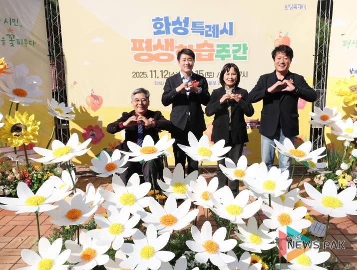 평생학습주간 참석 시의원 세리모니