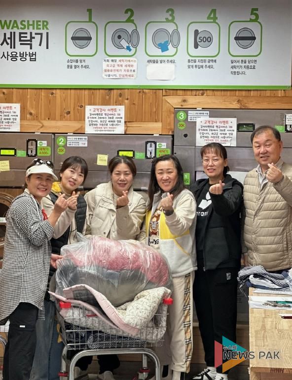 오산시 대원2동, ‘세탁지원사업’ 4분기 활동 마무리…연간 지원 성과 의미 있게 마쳐