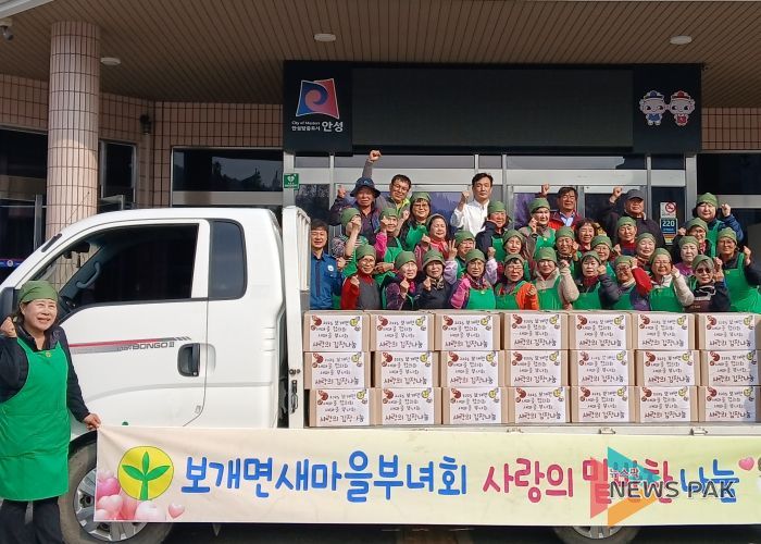 안성시 보개면 새마을부녀회, 사랑의 김장 나눔 행사 실시 홀몸 어르신들 위해 정성 담긴 김장 400포기 전달