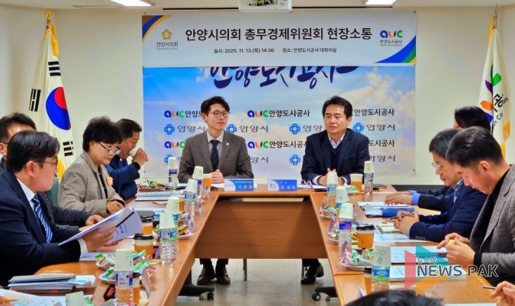 안양시의회 총무경제위원회, 현장 중심 의정활동으로 협력기관 방문