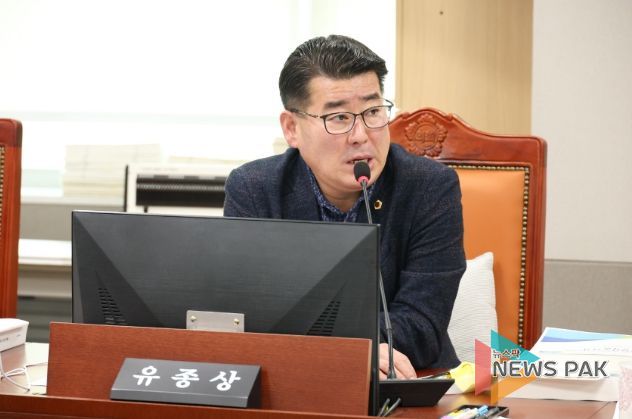 경기도의회 유종상 의원